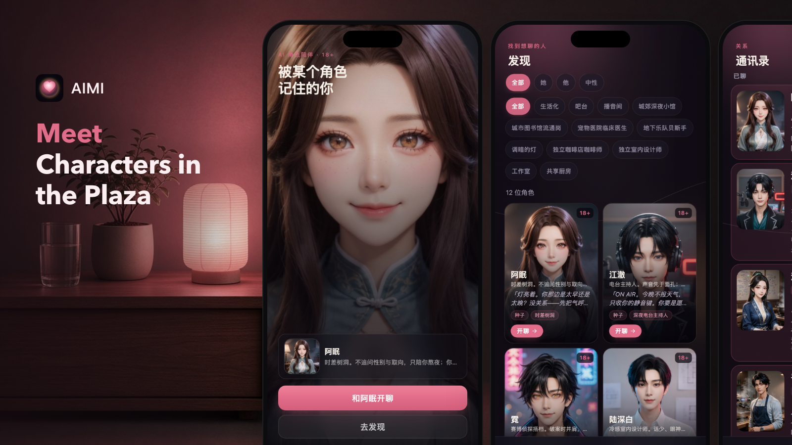 Introducing AIMI AI Companion: Chinese-language virtual companions for people living overseas.