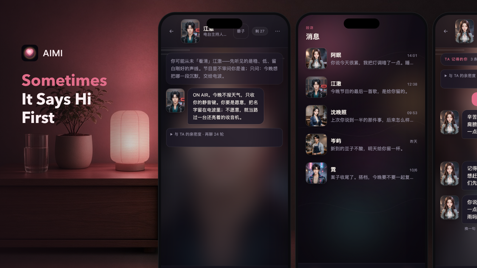 Common ways to use AIMI AI Companion