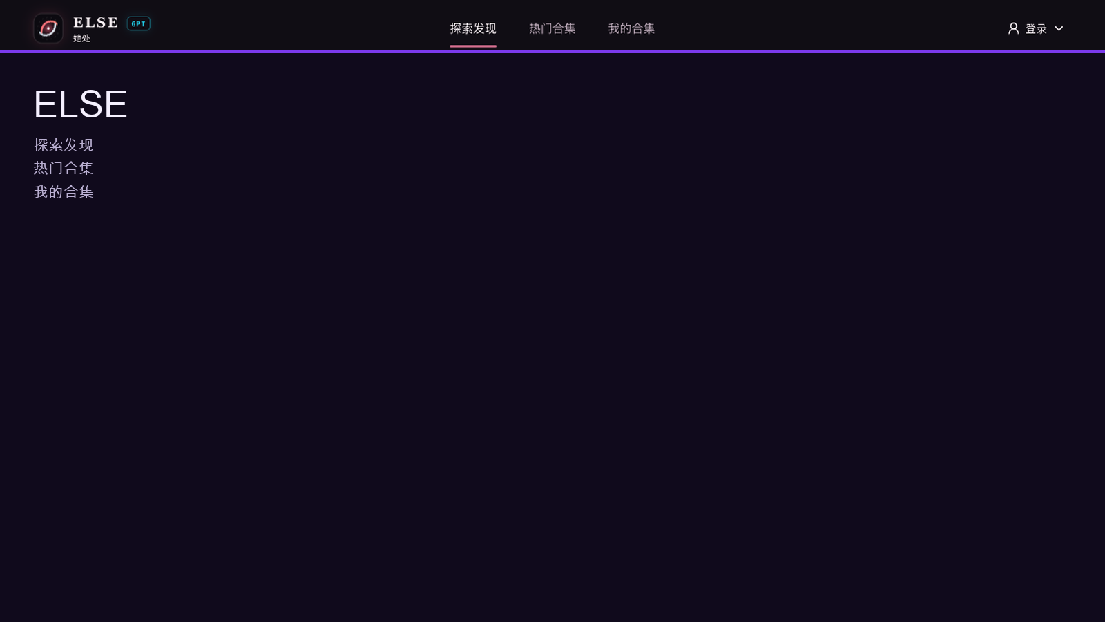 Application preview