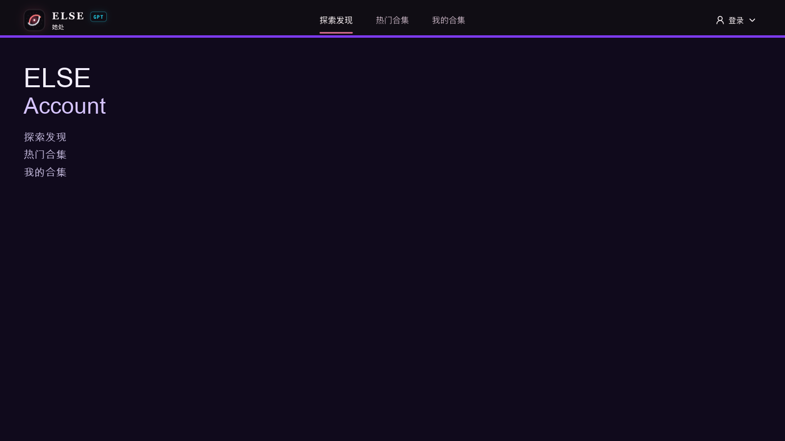 Account and Preferences Are Stored Separately After Login