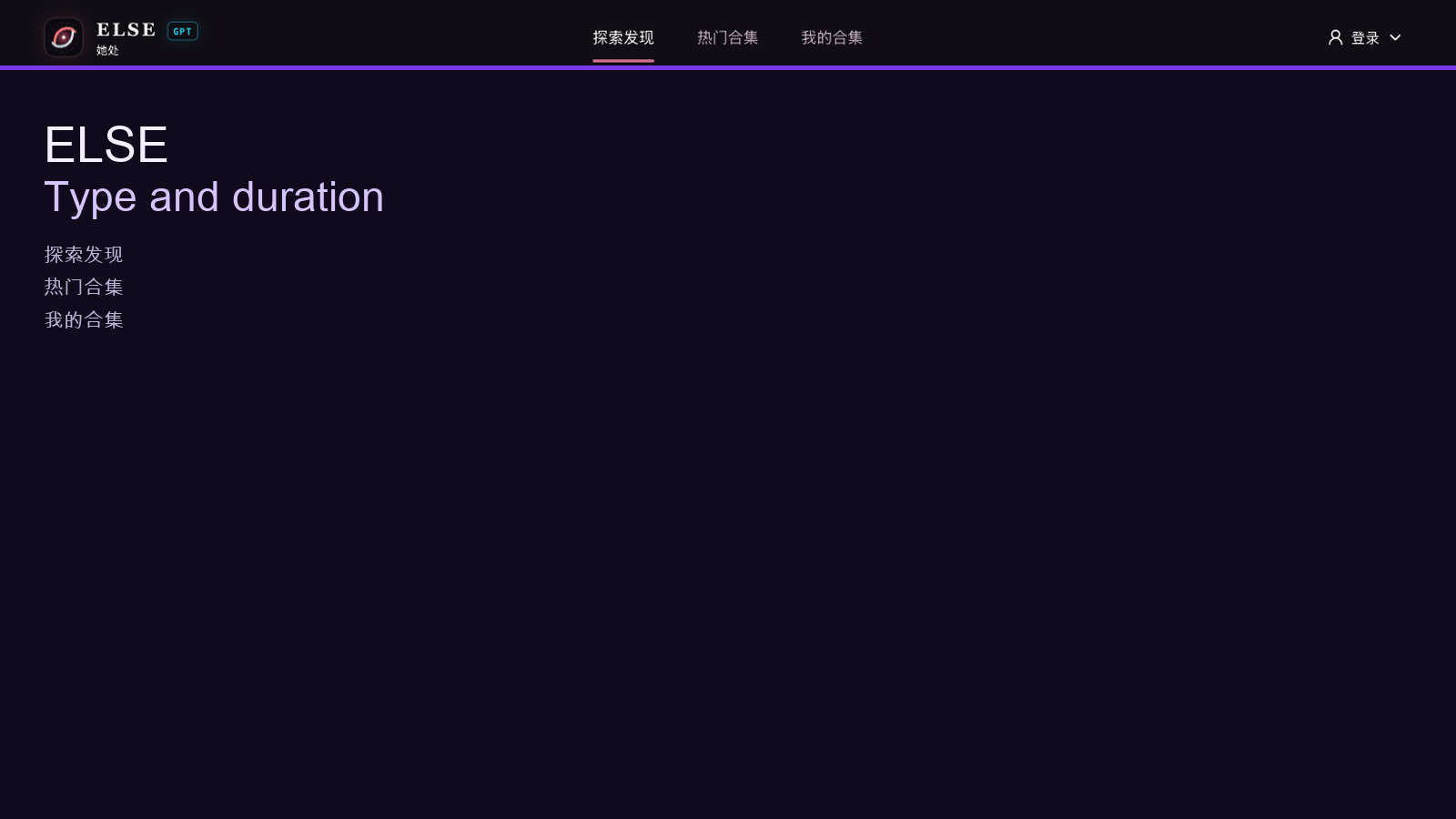 Change Type and Duration Without Leaving the Turn