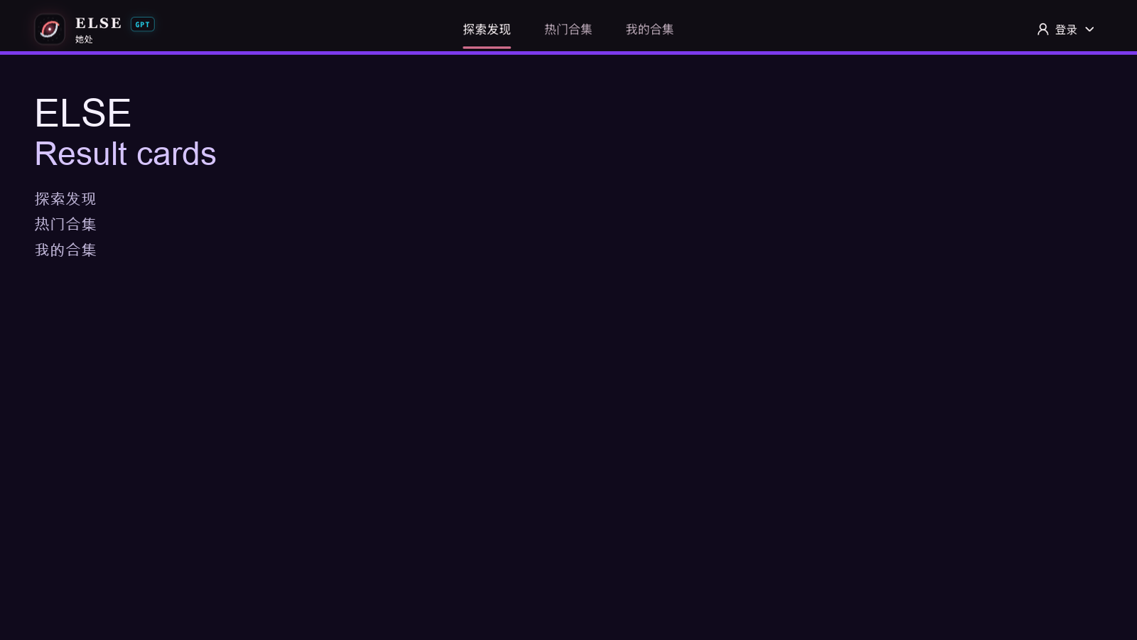 Results Arrive as Video, Image, and Text Cards