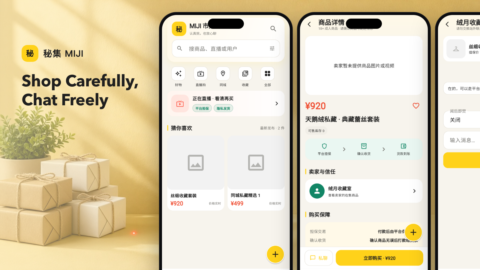 MIJI product preview