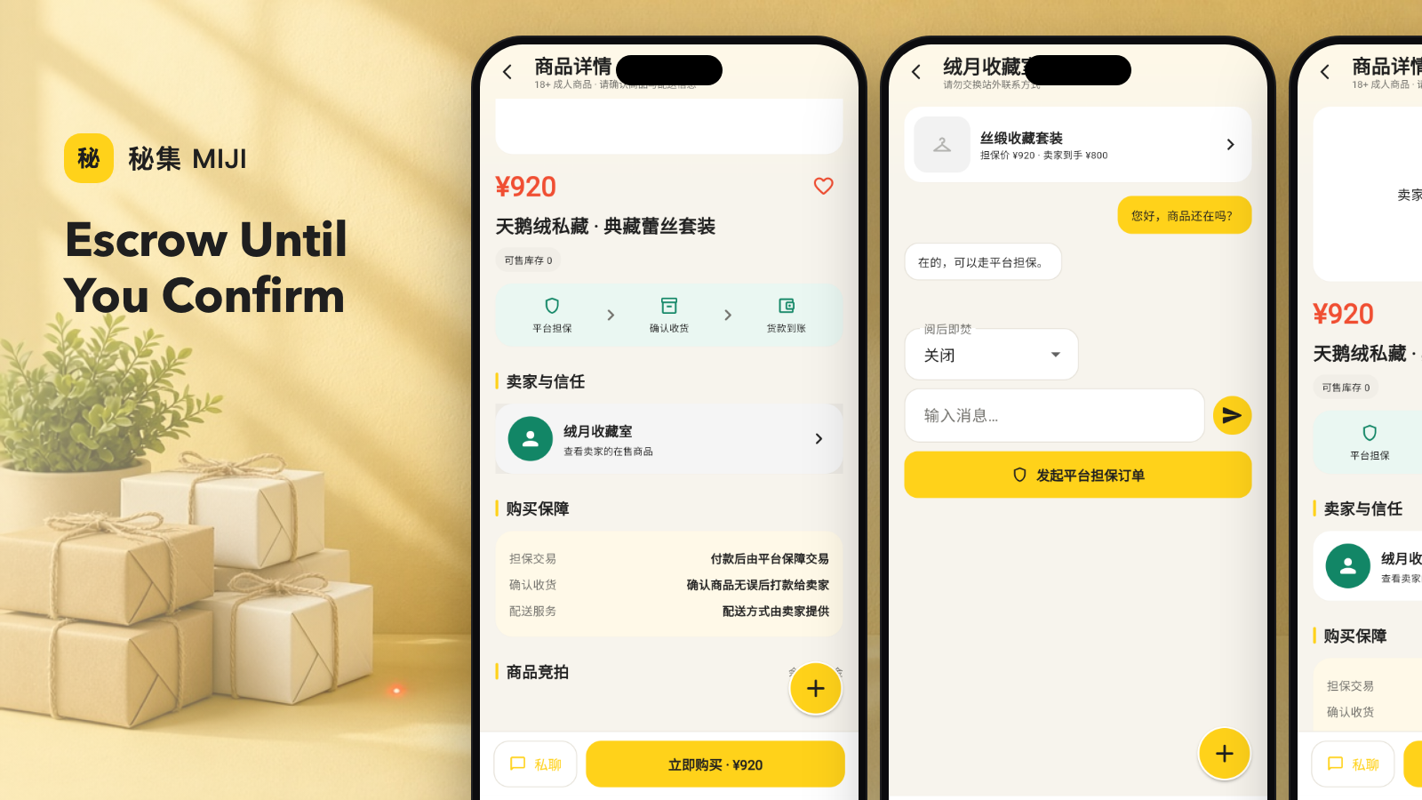 MIJI core feature guide