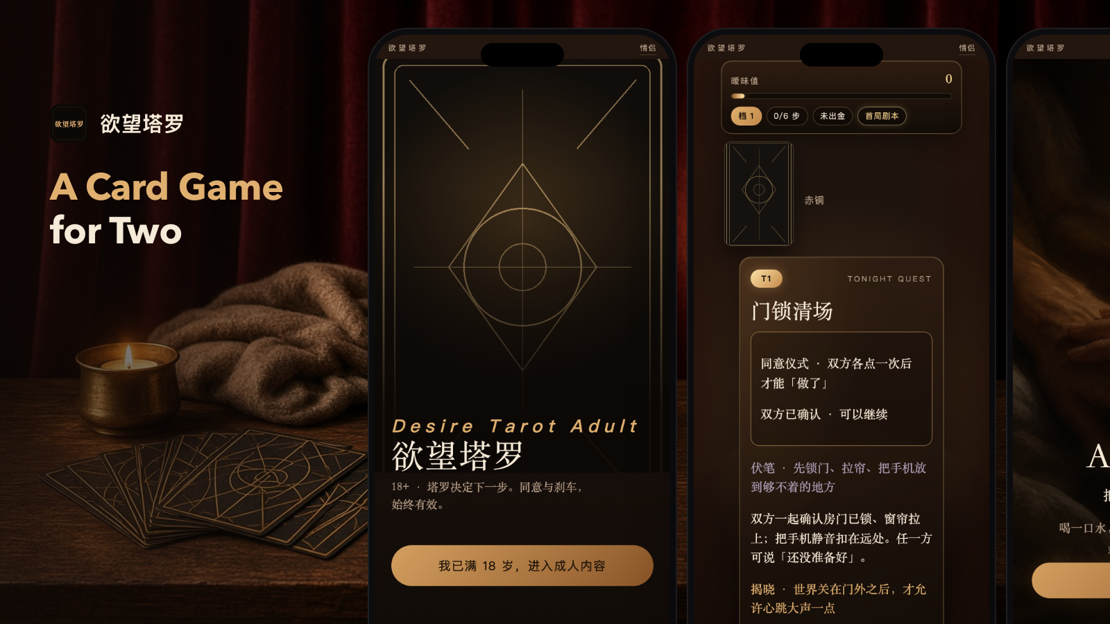 Application preview